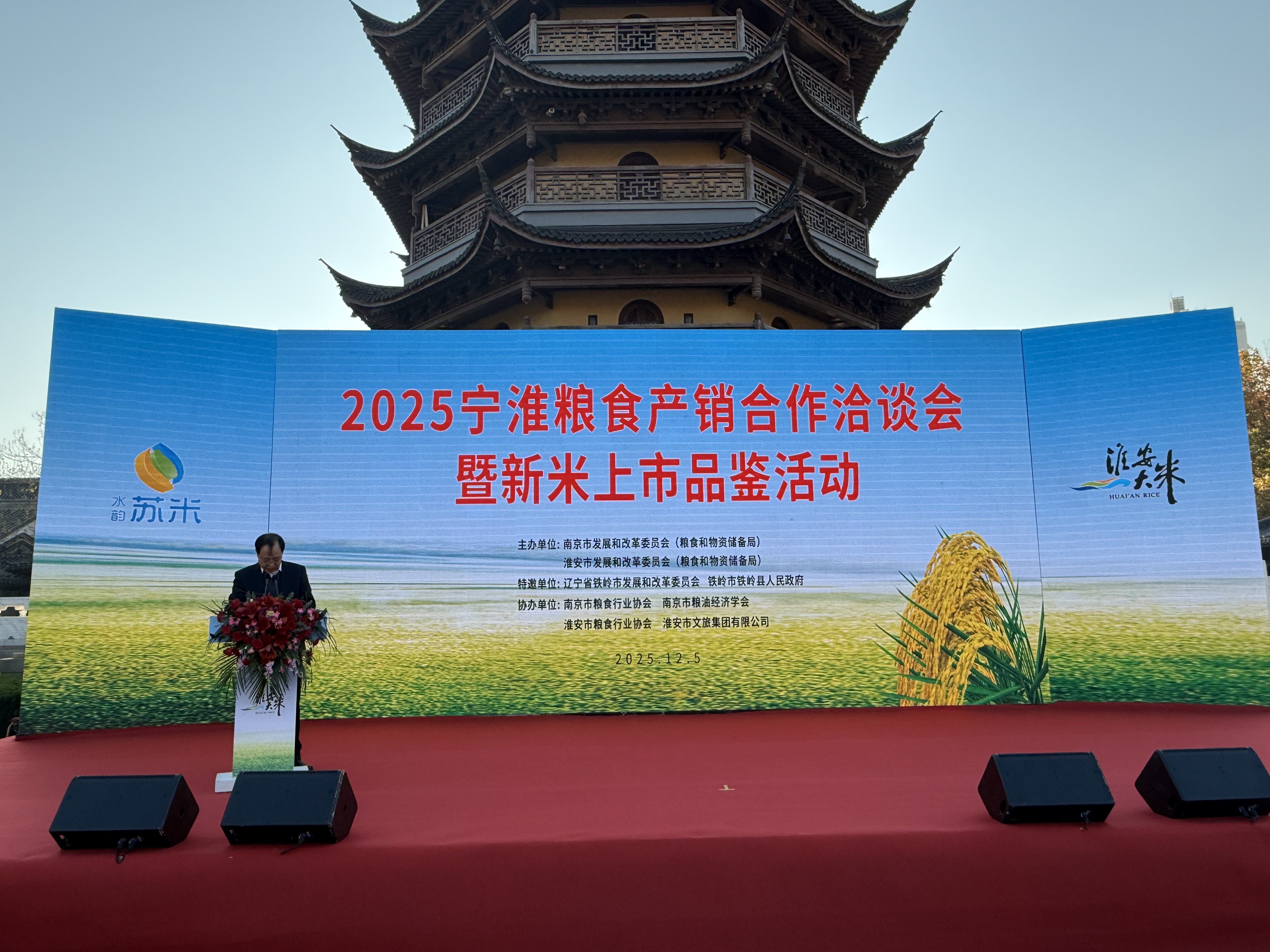 粮安天下  米香运河
——我市成功举办2025宁...