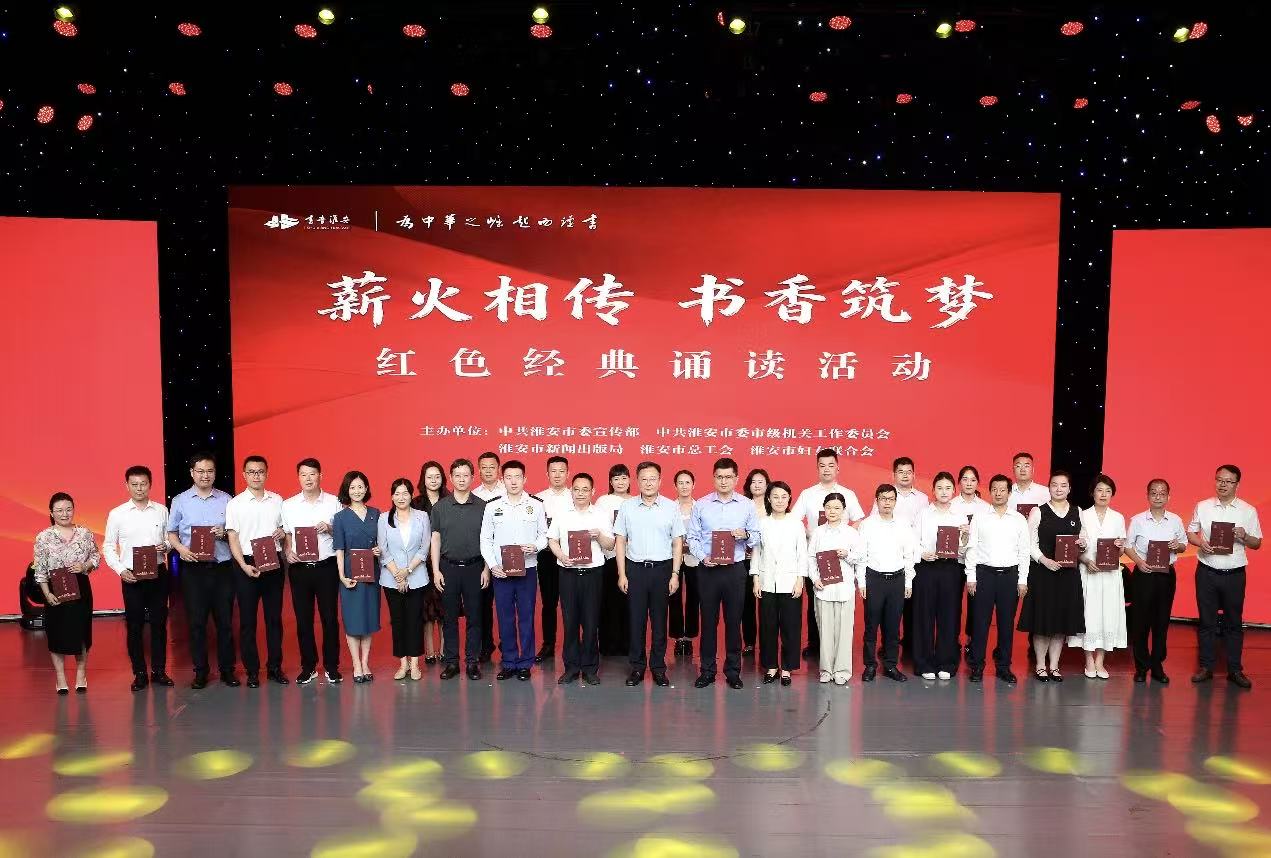市发改委在全市“薪火相传  书香筑梦”
红色经典...